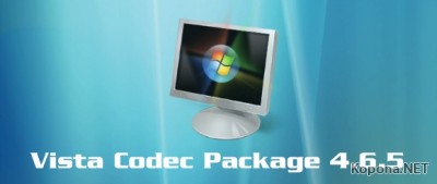 Vista Codec Package 4.6.5