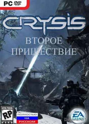 Crysis -   (2008)