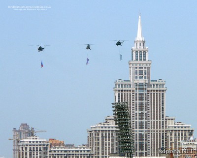 Авиапарад над Москвой 9 мая 2008 года