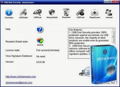 USB Disk Security V5.0.0.66