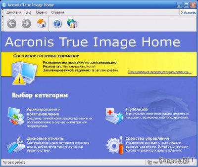 Acronis True Image 11.0.0.8059 / Pers. Edition 8.0.0.896 / Workstation 9.5.8072