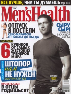 Men's Health 6 () 2008