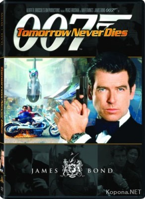 007:     / Tomorrow Never Dies (1997) DVDRip