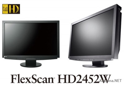  Eizo FlexScan HD2452W  