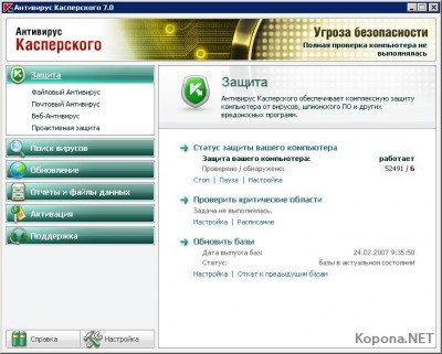 Kaspersky 7.0.1.325