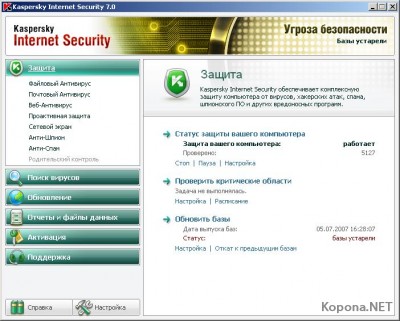 Kaspersky 7.0.1.325