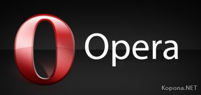 Opera 9.50 Build 10063 Final