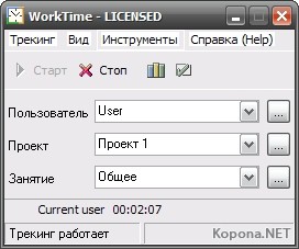 NesterSoft WorkTime 4.10 Multilanguage