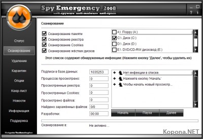 NETGATE Spy Emergency 2008 5.0.305 Mutlilanguage