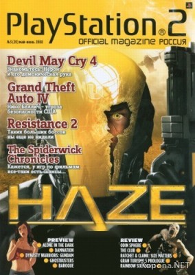 PlayStation 2 Magazine 5-6 (- 2008)