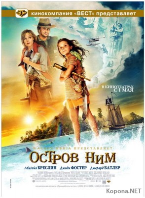   / Nim's Island (2008) DVDRip