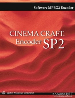 Cinema Craft Encoder SP2 1.00.01.02 Retail