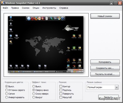 NTWind WinSnap Portable Edition v2.1.6