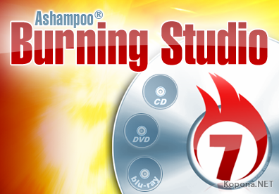 Ashampoo Burning Studio v7.30