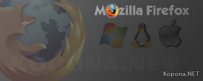 Mozilla Firefox 3.0.4 Final