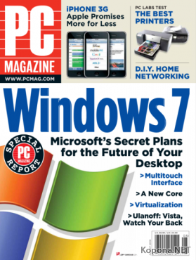PC Magazine 8 (August 2008)