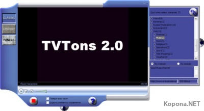 TVTons 2.0 Rus / Eng