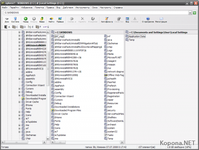 Xplorer2 Professional v1.7.1.4 Multilanguage