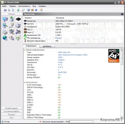PC Wizard 2008.1.87