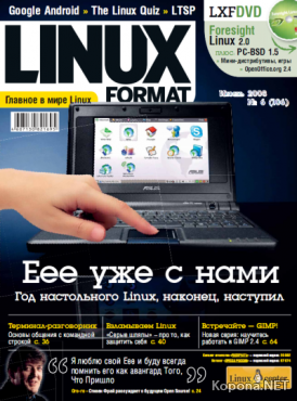 Linux Format 6 (106) ( 2008)