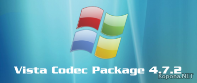 Vista Codec Package 4.7.3