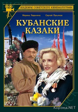   (1949) DVDRip