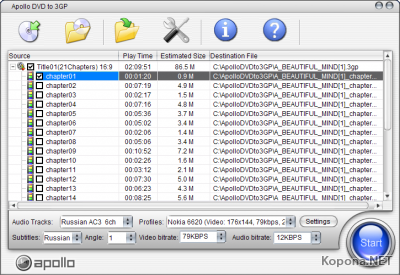 Apollo DVD to 3GP v3.5.2