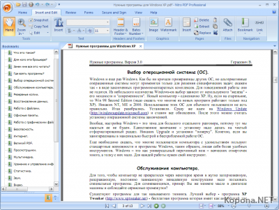 Nitro PDF Professional v5.5.0.16