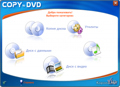 VSO Software CopyToDVD v4.0.14.14