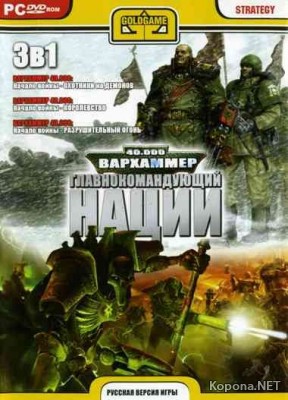 Warhammer 40000 -   AddOn' - 3  1 (2008/RUS)