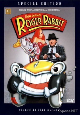     / Who Framed Roger Rabbit (1988) DVDRip