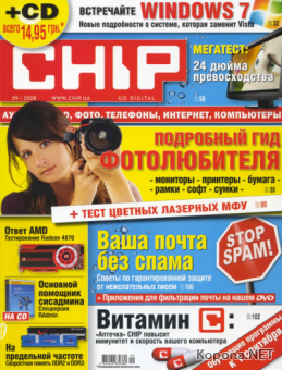 Chip 9 ( 2008) HQ