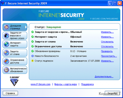 F-Secure Internet Security 2009 v9.00.148