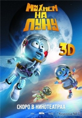   / Fly Me to the Moon (2008) DVDRip R5