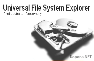 UFS Explorer Professional Recovery v3.12