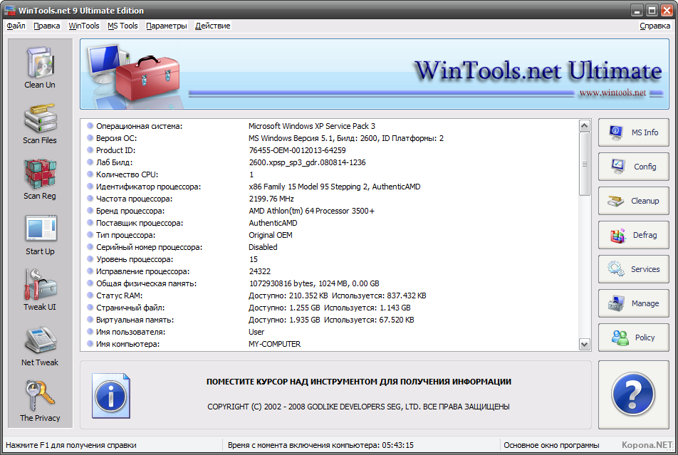 Wintools net ultimate 9.3.1.9310 eng keygen