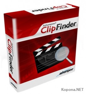 Ashampoo ClipFinder v1.47 Bilingual