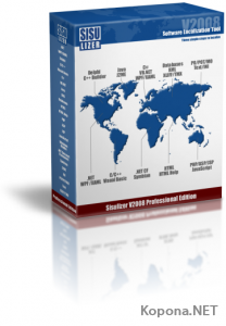 Sisulizer v2008.279 Enterprise Edition Multilanguage