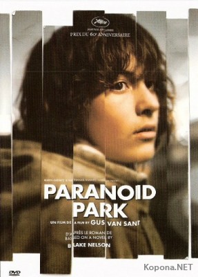   / Paranoid Park (2007) DVD5 !