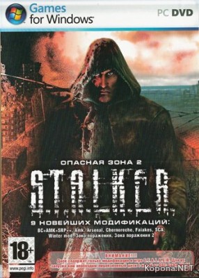 S.T.A.L.K.E.R -   2 (2008)