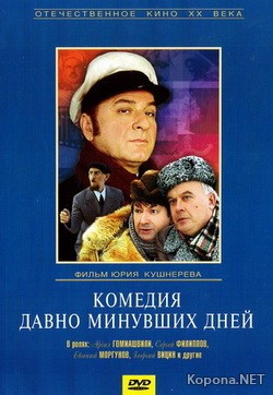     (1980) DVDRip