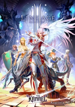 Lineage II Chaotic Throne: Gracia Part 1 Live Client (ENG/2008)