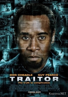  / Traitor (2008) DVD5