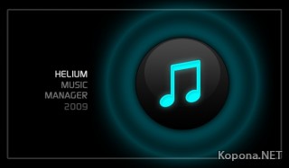 Helium Music Manager 2009.0.0.6860