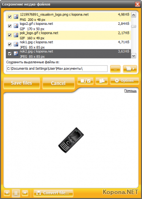 MetaProducts Flash and Media Capture v1.7.97