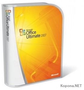 Microsoft Office 2007 Ultimate Edition with SP1 v12.0.6213.1000
