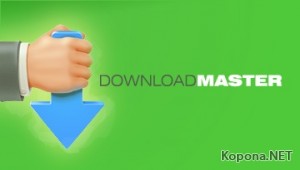 Download Master 5.5.10.1163