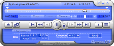Elecard MPEG Player v5.5.15884.081218