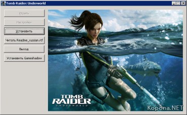 Tomb Raider: Underworld (2008/RUS/Ho c/Repack) - 2.5GB