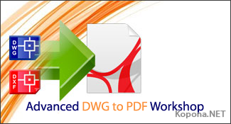 ePDF Advanced DWG to PDF Workshop v4.1.3